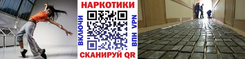 Хочу наркоту Биробиджан Кокаин  Меф  Гашиш  Канабис 