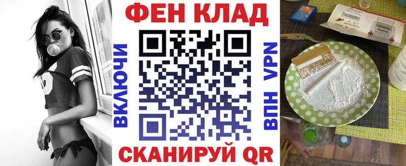 где найти   Биробиджан  Amphetamine 98% 