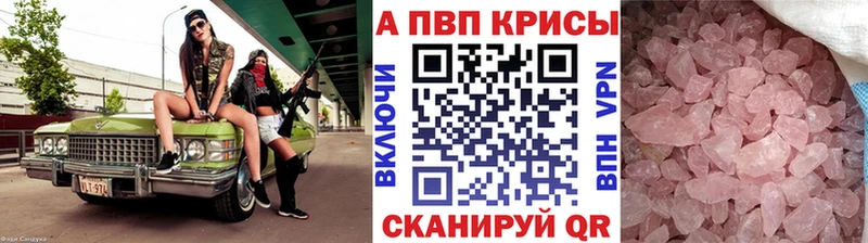А ПВП Соль  Биробиджан 