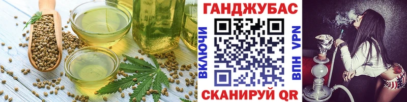 Еда ТГК конопля  Биробиджан 