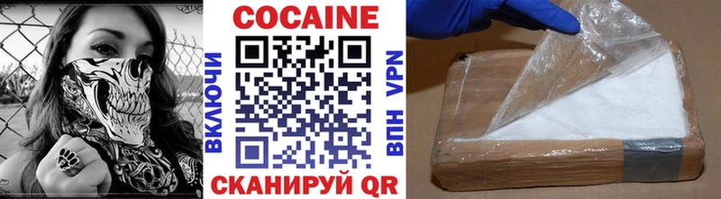Cocaine Fish Scale  Биробиджан 