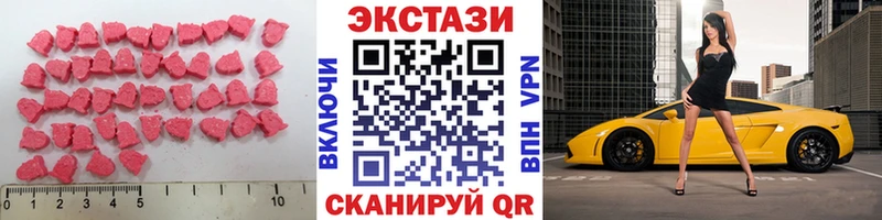 ЭКСТАЗИ таблы hydra ССЫЛКА Биробиджан магазин наркотиков