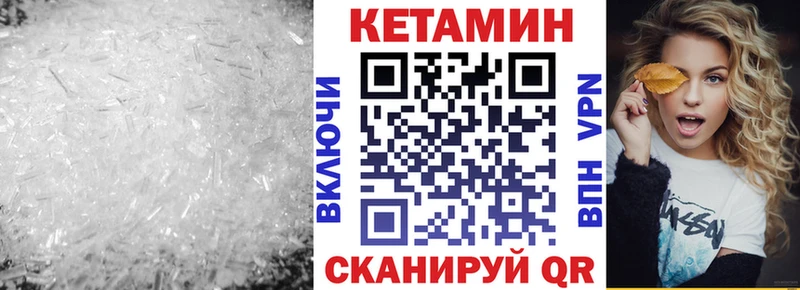 мориарти телеграм  Биробиджан  КЕТАМИН ketamine 