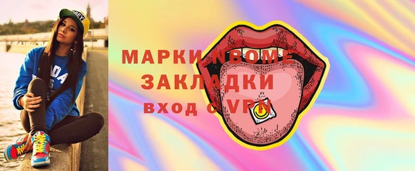 ALPHA-PVP Алзамай
