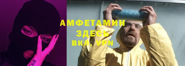 ALPHA-PVP Алзамай