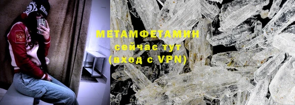 ALPHA-PVP Алзамай
