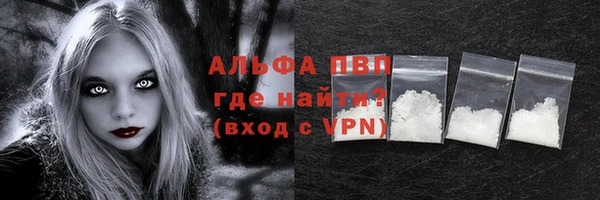ALPHA-PVP Алзамай