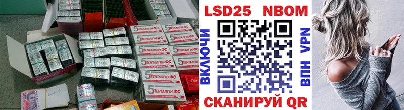 LSD-25 экстази ecstasy закладки Биробиджан