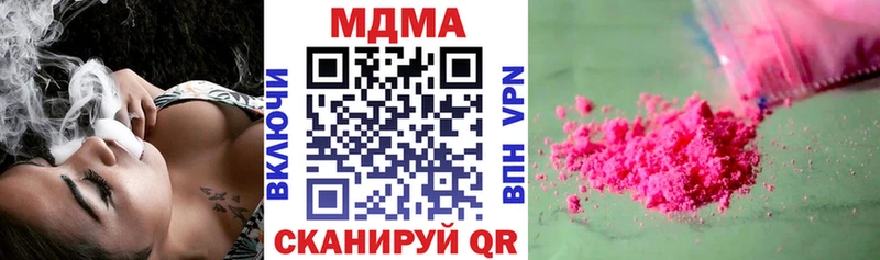 MDMA VHQ  Биробиджан 
