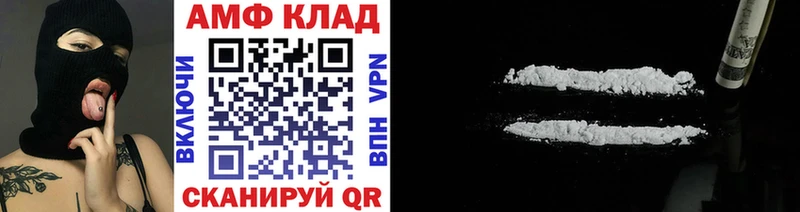 продажа наркотиков ссылка на мегу ССЫЛКА МЕТАМФЕТАМИН мет Биробиджан