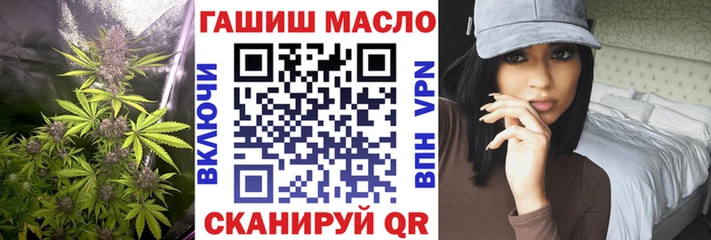 нарко площадка наркотические препараты  закладки  Биробиджан  ТГК гашишное масло  МЕГА как войти 
