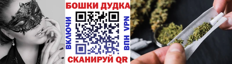 Канабис Ganja  Биробиджан 